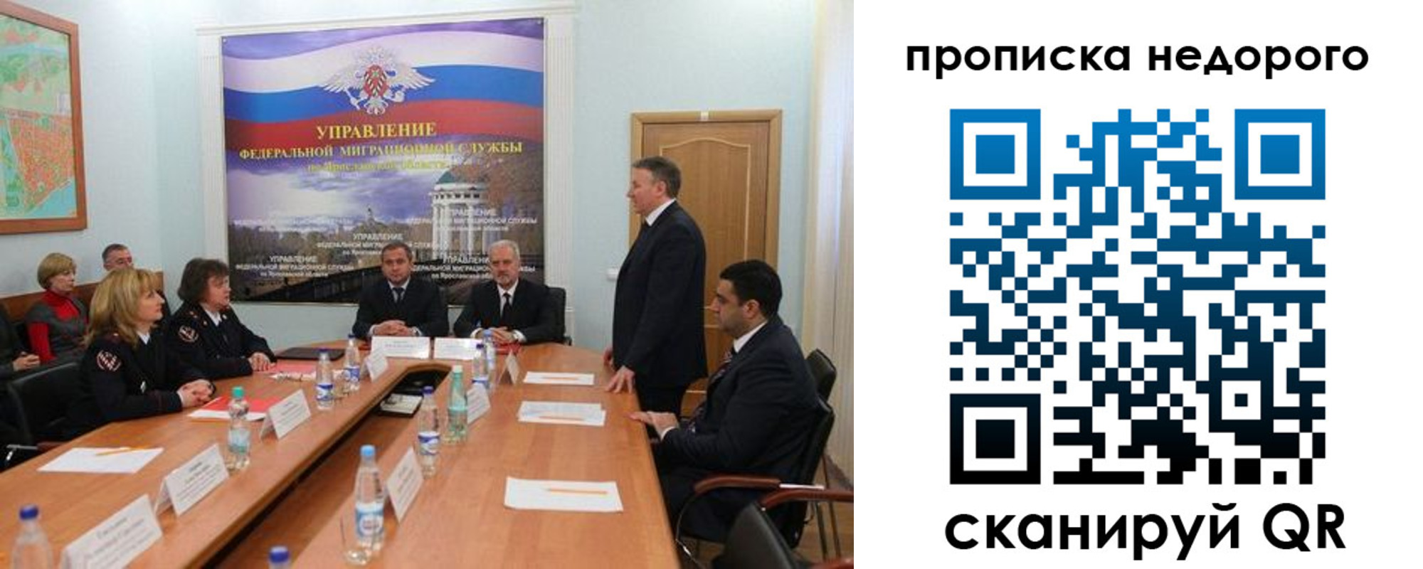 прописка иностранных граждан в Фролово